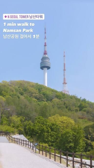 Pangsapuri Rainbow House Seoul