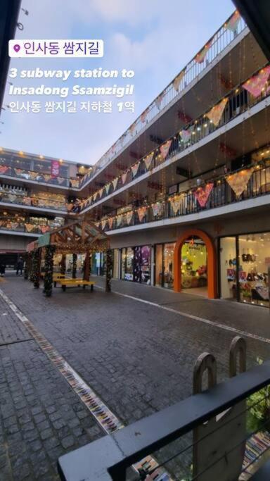 Rainbow House * Seoul